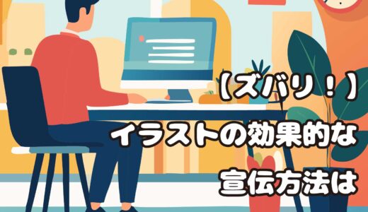 下のソーシャルリンクからフォロー